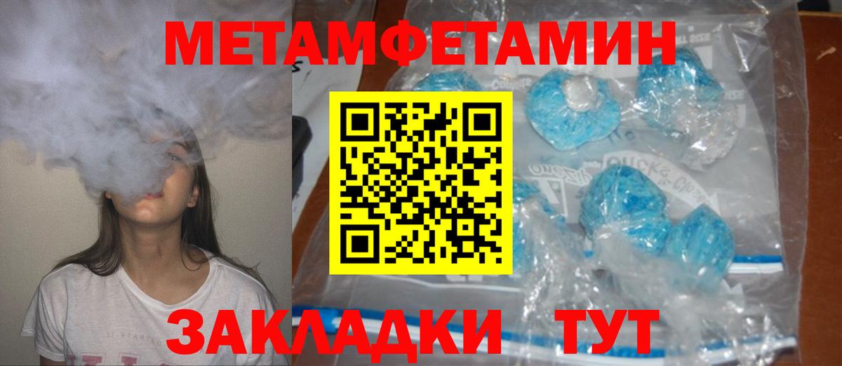 Амфетамин  Вход с VPN  Амфетамин  Amphetamine VHQ  Нижнекамск 