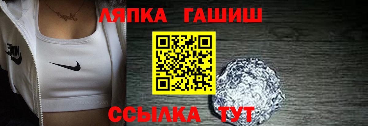 хочу наркоту  Гашиш VHQ  ГАШИШ Cannabis  Вход с VPN  Нижнекамск 