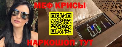 прущий лед Будённовск
