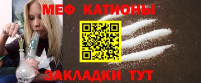 кристаллы Бузулук