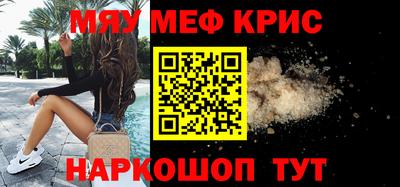 прущий лед Будённовск