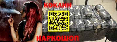 кристаллы Бузулук