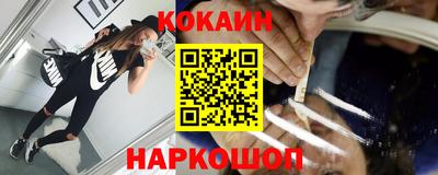 кристаллы Бузулук