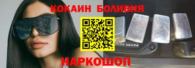 прущий лед Будённовск