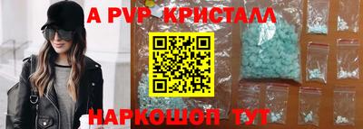 кристаллы Бузулук
