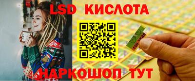 кристаллы Бузулук
