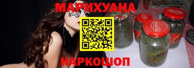 кристаллы Бузулук