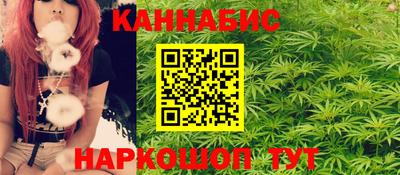 кристаллы Бузулук