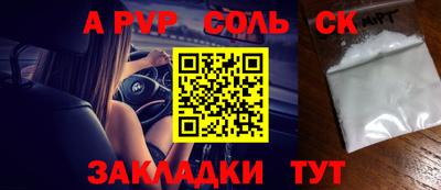 прущий лед Будённовск