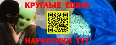 прущий лед Будённовск