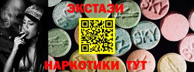 кристаллы Бузулук