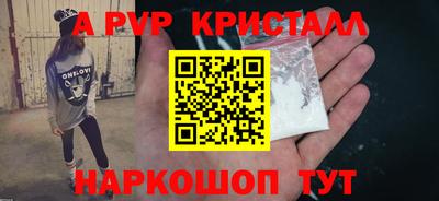 прущий лед Будённовск