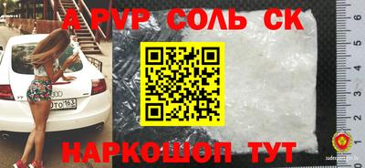 кристаллы Бузулук
