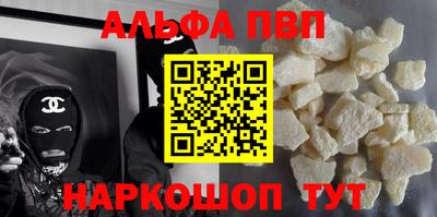 прущий лед Будённовск