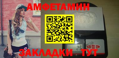 кристаллы Бузулук