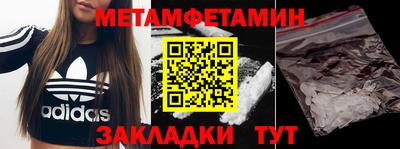 кристаллы Бузулук