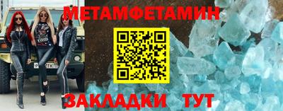 кристаллы Бузулук