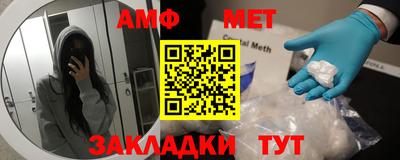 кристаллы Бузулук