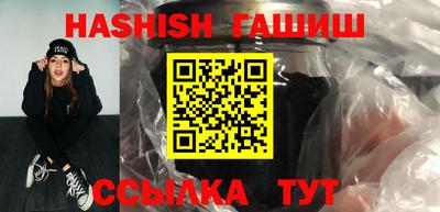 прущий лед Будённовск