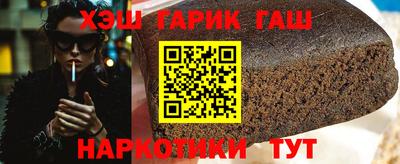 прущий лед Будённовск
