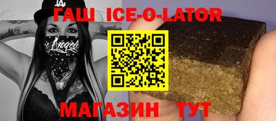 кристаллы Бузулук
