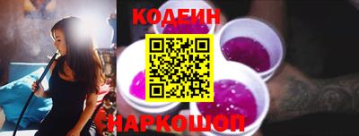 прущий лед Будённовск