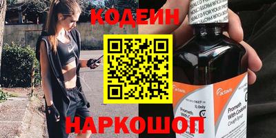прущий лед Будённовск