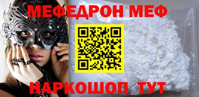 COCAINE Бугуруслан