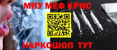 прущий лед Будённовск