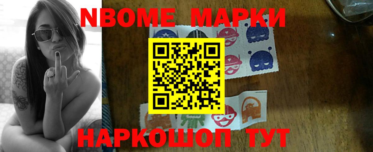 Нижнекамск  ЛСД экстази кислота  Вход с VPN 