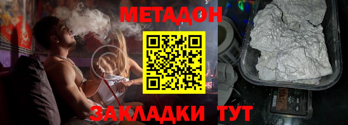 даркнет какой сайт  МЕГА маркетплейс  Нижнекамск  Вход с VPN  МЕТАДОН мёд 