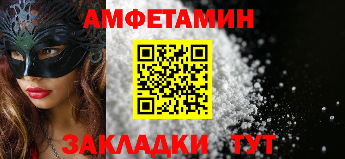 Нижнекамск  МЕТАМФЕТАМИН пудра  Вход с VPN  МЕТАМФЕТАМИН пудра 