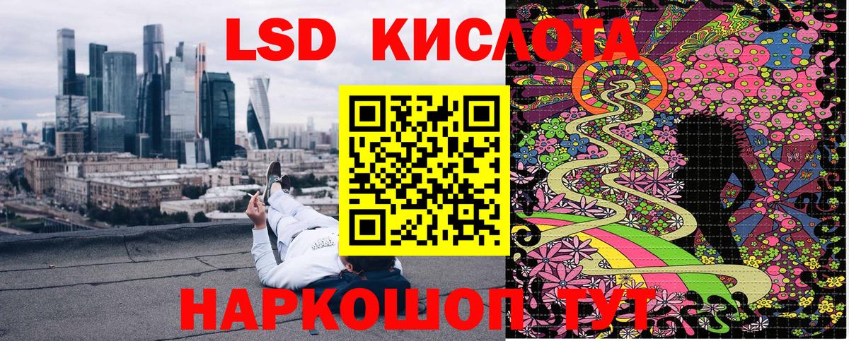Марки 25I-NBOMe 1500мкг  Марки 25I-NBOMe 1500мкг  Вход с VPN  Нижнекамск 