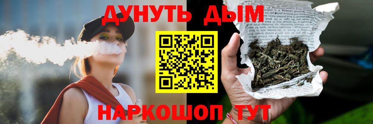 Нижнекамск  Каннабис план  Вход с VPN  Канабис семена  Бошки Шишки THC 21% 